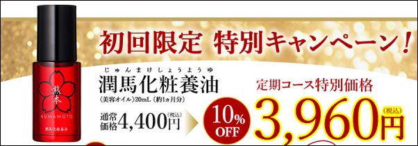 ���n���ϗ{�� �̔��X